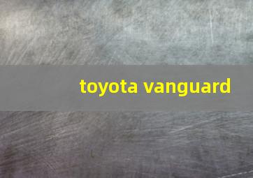 toyota vanguard